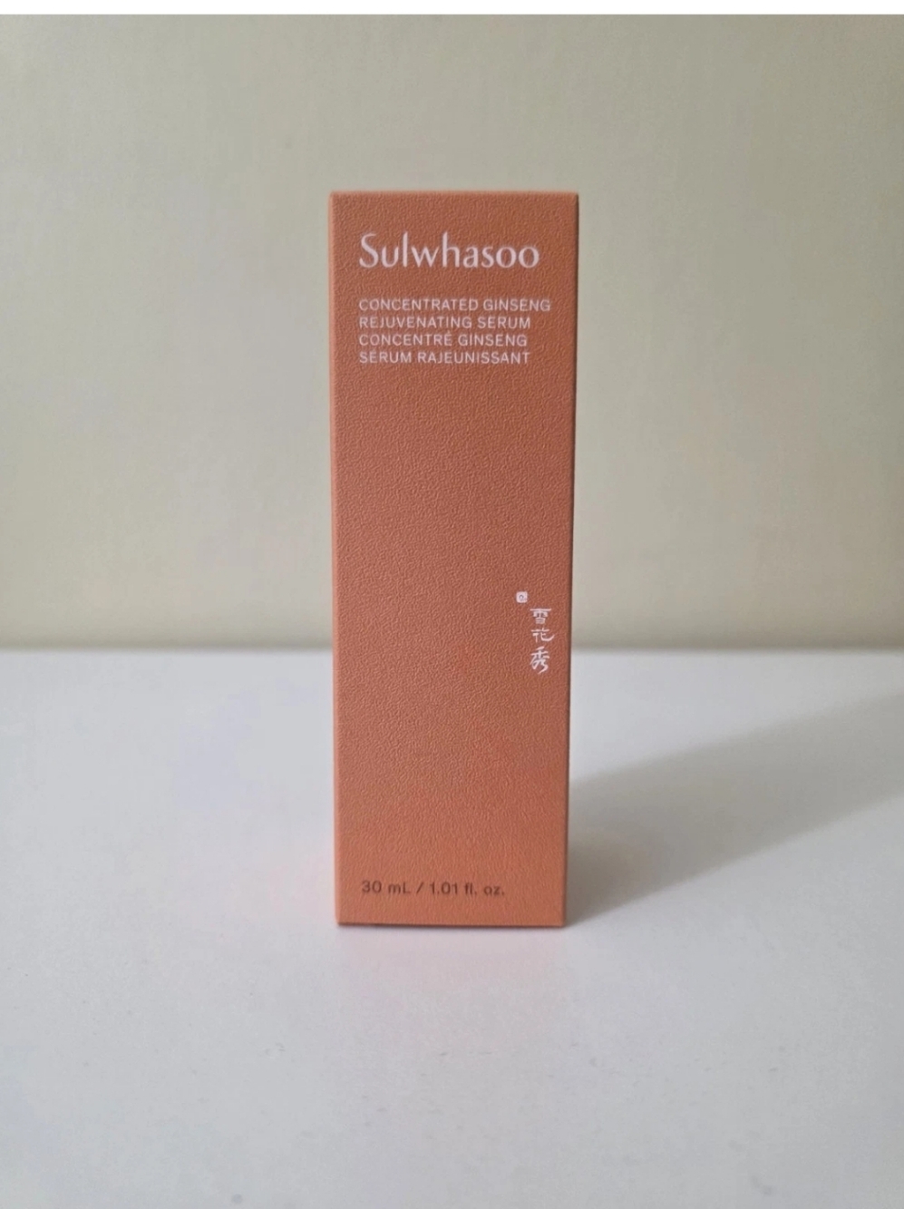Sulwhasoo Concentrated Gingseng Rejuvenating Serum For Anti-Aging 1oz/30ml NEW
